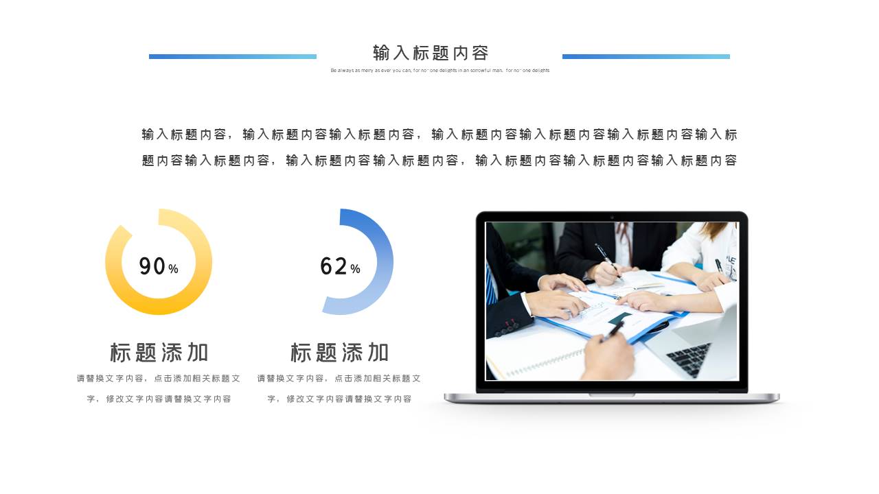 数据分析 (17).pptx